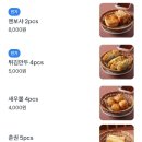 호돌이반점 이미지