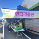 파주 연풍길 이미지