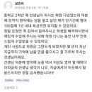 리베로영어학원 | 호평동 영어학원 후기