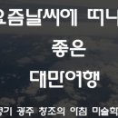 창조음악학원 이미지