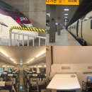 세븐일레븐광주일곡3호점 | 수서역에서 srt 가는법 타는법 소요시간 물품보관함 정보