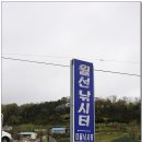 월선 낚시터 이미지