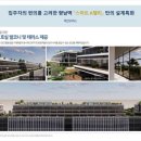 향남스마트