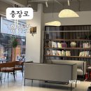 새로운 고전 : 전통, 오늘의 일상 | 충장로카페, 광주이색카페 흥학관 갤러리전시무료관람