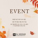 닥터모다르 호매실점 네이버블로그