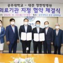 정한방병원 이미지