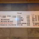 육회오빠 신호본점