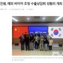 한중경제통상진흥원