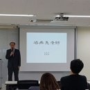 편강한의원 이미지