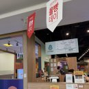 홈플러스 울산점 | 울산 중구 홈플러스 키즈카페 리틀치프 울산점 방문후기