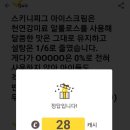 워크테크 이미지