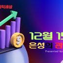 은성정밀