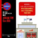 주정차60 이미지