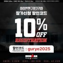 금주 | 세 번째 금주 100일 후기