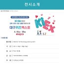 상상아이미술학원