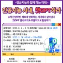 동대문구답십리도서관 이미지