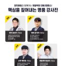 연세영어고려수학학원