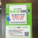 구운2호 | [수원역 술집] 천지양꼬치 2호점, 수원역 양꼬치 쪽갈비 후기