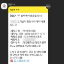 공임나라안산