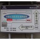 블루자동차공업사 이미지