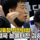 오늘의 여자배구 리뷰 현대건설 vs IBK 이미지