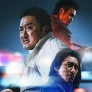 전일복싱클럽 화정관 | 영화 범죄도시3 관람 후기 리뷰 결말 쿠키 정보