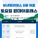 피지오테스