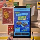 33떡볶이&꼬마김밥 의정부고산점