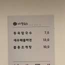 조조모터스