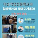 전산회계2급일반사무 이미지
