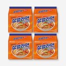 라면 - 종로구 경희궁1길 35 | 라면