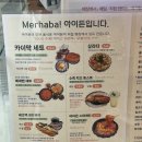 아이든(AYDIN)