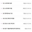 정보처리기사 필기 - 소프트웨어설계 이미지