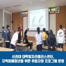 서구장애인복지관강당 이미지