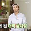 생활꽃꽂이(야간) 이미지