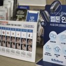 코지안보청기 | 덕양구보청기 상담후기, 오픈형 선택 이유