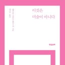 문고리미술교육학원 이미지