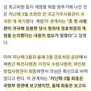 윤석열 비상계엄령을 미리 대응해온 민주당의 계엄령 TF팀인 &#39;서울의 봄&#39; 팀. 이미지