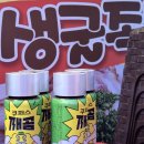 삼보손칼국수 | 2025.07.30. 출장 덕분에 부산 맛집 투어(김유순 대구뽈찜, 항아리보쌈, 씨오터스파이)