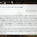 김전선생묘 및 신도비 티스토리