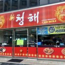 농가마트두정점