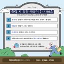 성환어린이집 이미지