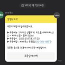 파파존스 은평점 | [파파존스] 파파존스 은평점 - 슈퍼파파스 후기