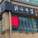 상신하길로298번길L 이미지