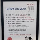 영화동두레 협동조합 | [군산 영화동 사진관] "도도하라사진관" 군산 흑백사진관, 교복 대여 사진관 방문 솔직 후기!