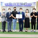 ㈜한국물류 이미지