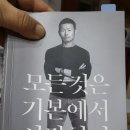 읽고 쓰고 셈하고 이미지