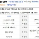 고무래로10길 39 (3) 이미지