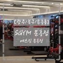 문흥동 1002-1 이미지