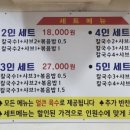 박승광손칼국수 이미지